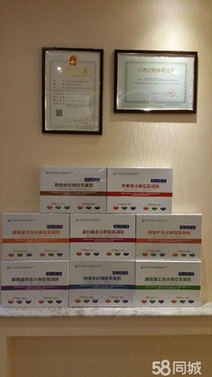 六盘水市钟山区座瑞财务咨询 专业财务服务，助力企业发展