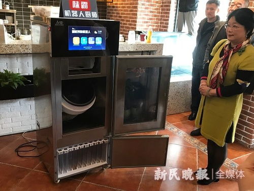 炒菜机器人解锁厨房智变 一口铁锅谱写料理工序新局面