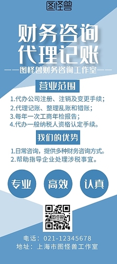 X展架与KTV模板策略 革新传播的设计语言