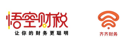 重庆齐齐代理记账服务中心 财务咨询行业专家 | 公司法人变更行情与会计服务
